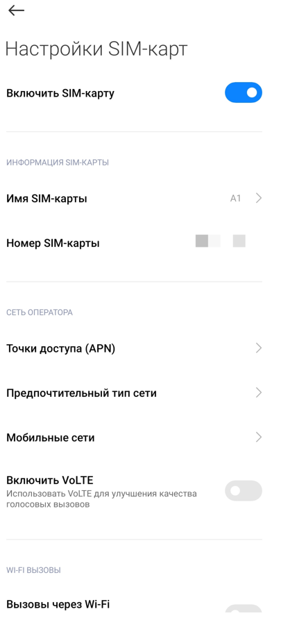 4g vmi velcom by что это